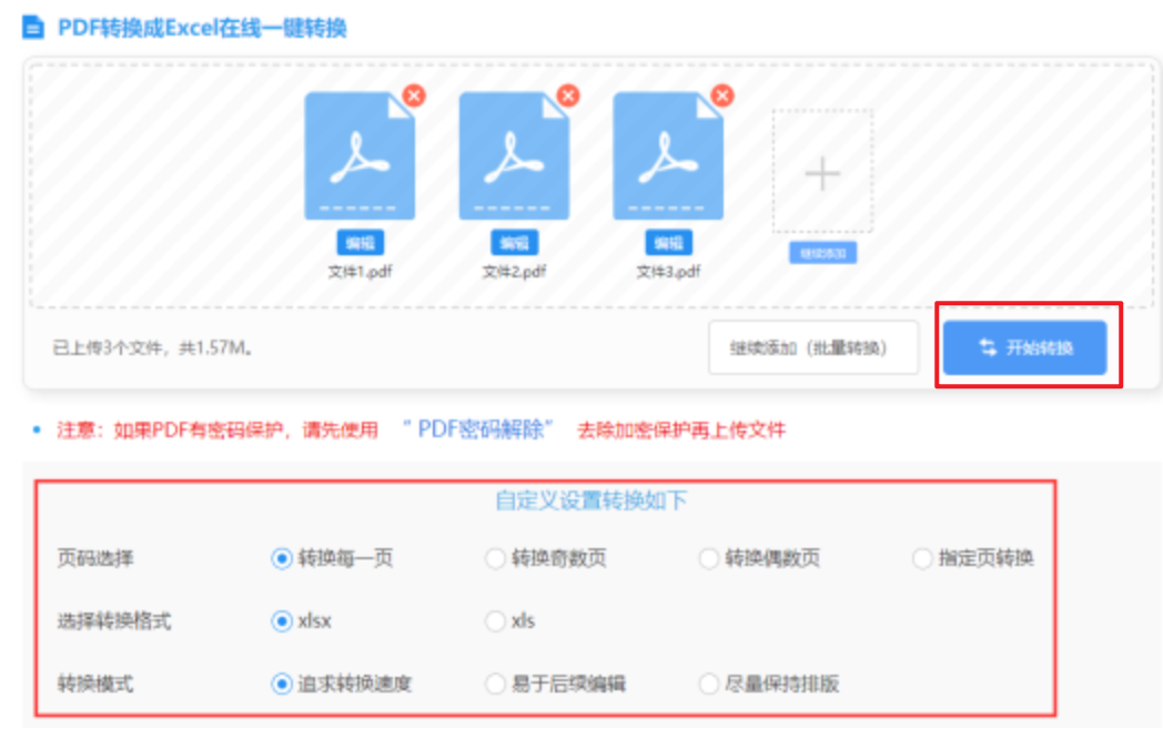 试玩pg电子的网站下载使用讲解 - 开始转换